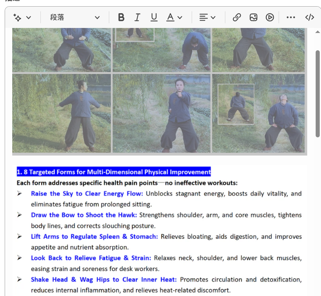 Full Body Practice | 8 Moves